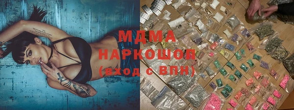 MDMA Дмитров